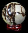 Polished Septarian Sphere #36058-1